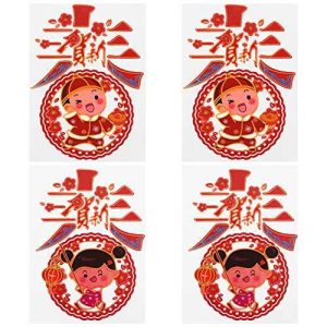 NUOBESTY 2 Pairs Chinese New Year Decorations Chinese Fu Character Window Stickers Wall Decal Chinese Spring Festival Home Decor 2021 OX Year Decorations