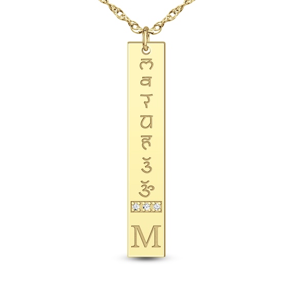 Diamond Accent Engravable Initial and Chakra Symbols Vertical Bar