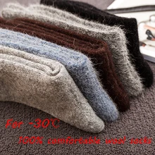 Stay Warm in Style: 3 Pairs of Premium Thick Angola Rabbit & Merino Wool Men’s Business Socks – Classic Winter Comfort for Just .99!