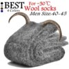 Stay Warm in Style: 2016 New Super Thick Merino Wool Socks – 3 Pairs of High-Quality, Classic Business Winter Socks for Men, Big Sizes Only .96! Stay Warm in Style: 2016 New Super Thick Merino Wool Socks – 3 Pairs of High-Quality, Classic Business Winter Socks for Men, Big Sizes Only .96!