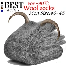Stay Warm in Style: 2016 New Super Thick Merino Wool Socks – 3 Pairs of High-Quality, Classic Business Winter Socks for Men, Big Sizes Only .96!